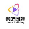 聚吧团建