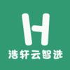 浩轩云智选