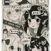 岸仔漫画