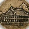 Bishop橘子