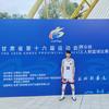 执念意难平