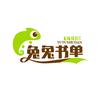 兔兔书单