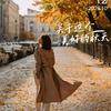 迅越智连吴皓怡