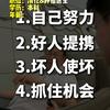 飞翔的时光机