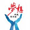 赣州小英老师