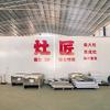 灶匠柴火灶官方
