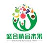 🍓盛合精品水果批发🍒