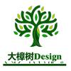 大樟树Design