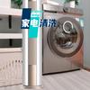 南充市永强家电清洗