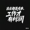 壹柒发财
