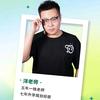洋老师升学规划