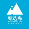 SEL-island甄选岛（长寿店）