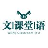 晋升志愿规划