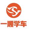 一顺学车〖魏教练〗