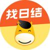 快马日结