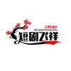 爱短剧早上9:05开播