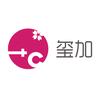 玺加智能家居企业店