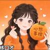 练口才