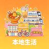 省銭达人梅梅姐