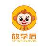 放学后午晚全托官方号