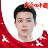 杰克王子