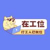 测评课代表