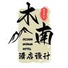 木南民宿酒店设计