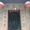 光辉岁月
