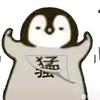 芬试芳程（有老婆版）