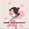 手可摘星辰☞三胎走起