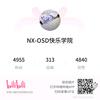 yzy539