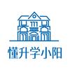 懂升学小阳（视频号）