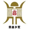 山西鼎鑫乡墅建筑装饰有限公司