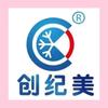 创纪美五金工具旗舰店仪表