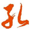 孔麒麟