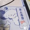 土豆烤肉