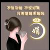 自掌乾坤