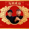 MMa影视