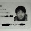 寻找刘继成/河南许昌榆林乡杜庄
