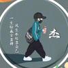 『天っ梦』