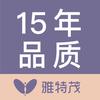 雅特茂顺网母婴专卖店
