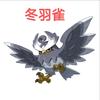 李苟圣（洛克王国世界）