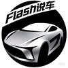 Flash说车