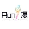 Run摄