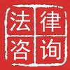 青岛舜翔律所