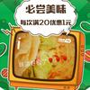 煎饼姐姐♥