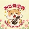斯达特熊舍