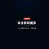 一周AI新闻速递