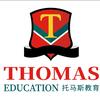 托马斯教育总部
