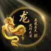 Cs2龍龍龍